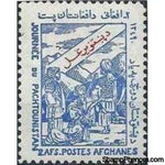 Afghanistan 1970 Pashtunistan Day-Stamps-Afghanistan-StampPhenom