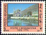 Afghanistan 1970 Tourism-Stamps-Afghanistan-StampPhenom