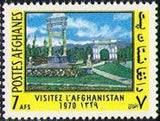 Afghanistan 1970 Tourism-Stamps-Afghanistan-StampPhenom