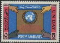 Afghanistan 1970 United Nations Day-Stamps-Afghanistan-StampPhenom