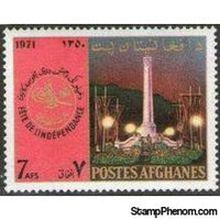 Afghanistan 1971 Independence Day-Stamps-Afghanistan-StampPhenom