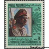 Afghanistan 1971 King's 57th Birthday-Stamps-Afghanistan-StampPhenom