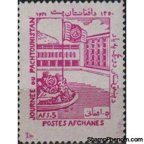 Afghanistan 1971 Pashtunistan Day-Stamps-Afghanistan-StampPhenom