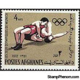 Afghanistan 1972 Olympic Games - Munich-Stamps-Afghanistan-StampPhenom