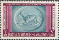 Afghanistan 1972 Tourism-Stamps-Afghanistan-StampPhenom