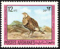 Afghanistan 1973 Birds-Stamps-Afghanistan-StampPhenom