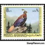 Afghanistan 1973 Birds-Stamps-Afghanistan-StampPhenom