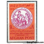 Afghanistan 1973 Family Planning Week-Stamps-Afghanistan-StampPhenom