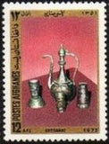 Afghanistan 1973 Handicrafts-Stamps-Afghanistan-StampPhenom