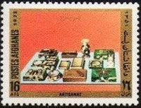 Afghanistan 1973 Handicrafts-Stamps-Afghanistan-StampPhenom