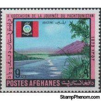 Afghanistan 1973 Pashtunistan Day-Stamps-Afghanistan-StampPhenom