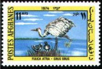 Afghanistan 1974 Birds-Stamps-Afghanistan-StampPhenom