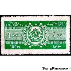 Afghanistan 1974 Coat of Arms-Stamps-Afghanistan-StampPhenom