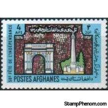 Afghanistan 1974 Independence Day-Stamps-Afghanistan-StampPhenom