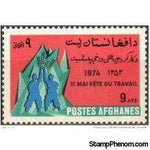 Afghanistan 1974 Labour Day-Stamps-Afghanistan-StampPhenom