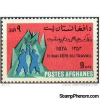 Afghanistan 1974 Labour Day-Stamps-Afghanistan-StampPhenom