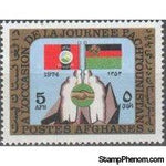 Afghanistan 1974 Pashtunistan Day-Stamps-Afghanistan-StampPhenom