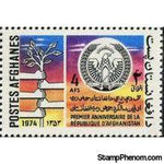 Afghanistan 1974 Republic - 1st Anniversary-Stamps-Afghanistan-StampPhenom