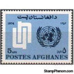 Afghanistan 1974 United Nations Day-Stamps-Afghanistan-StampPhenom