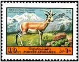 Afghanistan 1974 Wild Animals-Stamps-Afghanistan-StampPhenom