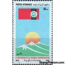 Afghanistan 1975 Pashtunistan Day-Stamps-Afghanistan-StampPhenom