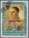 Afghanistan 1975 President Mohammed Daoud-Stamps-Afghanistan-StampPhenom