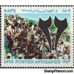 Afghanistan 1975 Revolution - 2nd Anniversary-Stamps-Afghanistan-StampPhenom