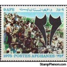 Afghanistan 1975 Revolution - 2nd Anniversary-Stamps-Afghanistan-StampPhenom