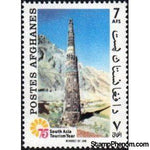 Afghanistan 1975 South Asia Tourist Year-Stamps-Afghanistan-StampPhenom