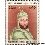 Afghanistan 1976 Akbar Khan - 130th Death Anniversary-Stamps-Afghanistan-StampPhenom