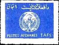 Afghanistan 1976 Coat of Arms-Stamps-Afghanistan-StampPhenom