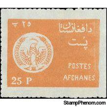 Afghanistan 1976 Coat of Arms-Stamps-Afghanistan-StampPhenom