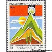 Afghanistan 1976 Pashtunistan Day-Stamps-Afghanistan-StampPhenom