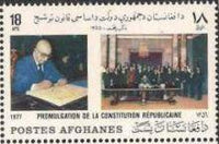 Afghanistan 1977 Election of First President and New Constitution-Stamps-Afghanistan-StampPhenom