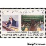 Afghanistan 1977 Election of First President and New Constitution-Stamps-Afghanistan-StampPhenom