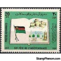 Afghanistan 1977 Independence Day-Stamps-Afghanistan-StampPhenom