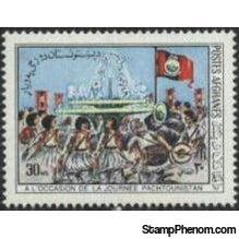 Afghanistan 1977 Pashtunistan Day-Stamps-Afghanistan-StampPhenom