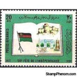 Afghanistan 1977 Republic Day-Stamps-Afghanistan-StampPhenom