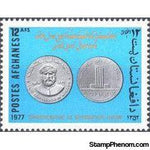 Afghanistan 1977 Sayed Jamaluddin - 80th Death Anniversary-Stamps-Afghanistan-StampPhenom