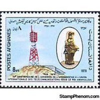 Afghanistan 1978 Admission to ITU - 50th Anniversary-Stamps-Afghanistan-StampPhenom