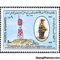 Afghanistan 1978 Admission to ITU - 50th Anniversary-Stamps-Afghanistan-StampPhenom