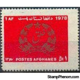 Afghanistan 1978 Arms-Stamps-Afghanistan-StampPhenom