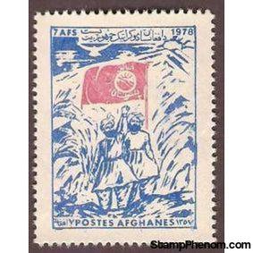 Afghanistan 1978 Pashtunistan Day-Stamps-Afghanistan-StampPhenom