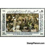 Afghanistan 1978 Presidential Election - 1st Anniversary-Stamps-Afghanistan-StampPhenom