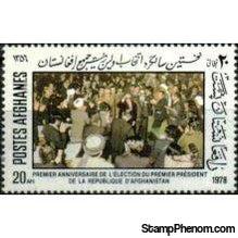 Afghanistan 1978 Presidential Election - 1st Anniversary-Stamps-Afghanistan-StampPhenom