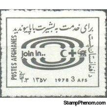 Afghanistan 1978 Red Crescent Day-Stamps-Afghanistan-StampPhenom