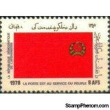 Afghanistan 1978 The Mail is in the Service of the People-Stamps-Afghanistan-StampPhenom