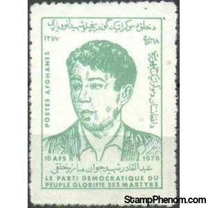 Afghanistan 1978 The People's Democratic Party Honours its Martyrs-Stamps-Afghanistan-StampPhenom