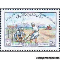 Afghanistan 1979 Farmers' Day-Stamps-Afghanistan-StampPhenom