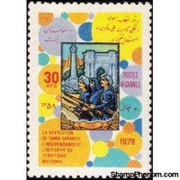 Afghanistan 1979 Independence Day-Stamps-Afghanistan-StampPhenom